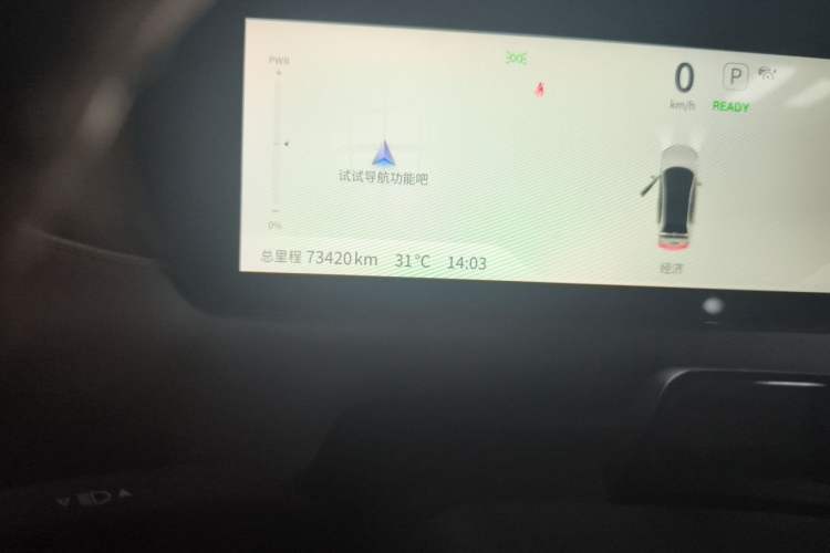 Used Deepal SL03 2022 515 Pure Electric Version Odometer Close Up