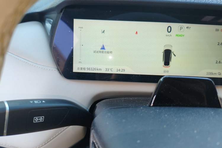 Used Deepal SL03 2022 515 Pure Electric Version Odometer Close Up