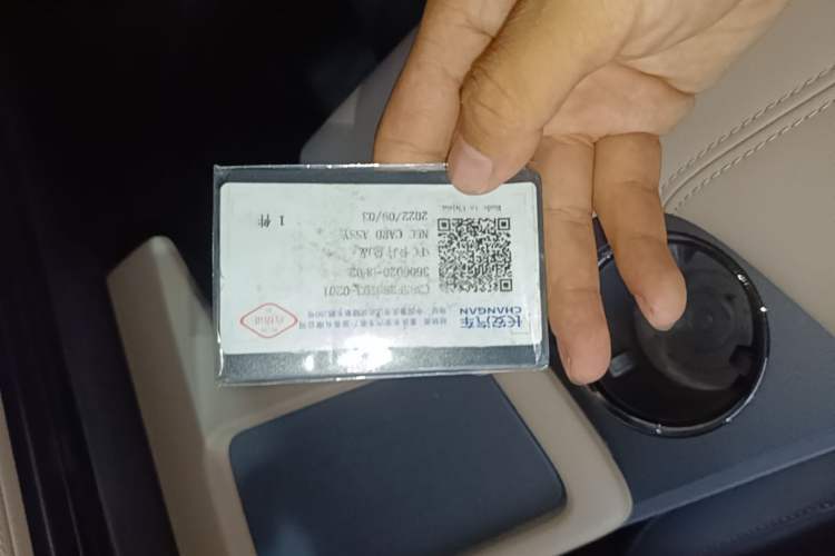Used Deepal SL03 2022 1.5L 1200 Extended-Range Version Vehicle Key