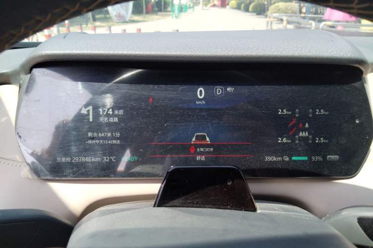 Used Deepal SL03 2022 515 Pure Electric Version Instrument Cluster