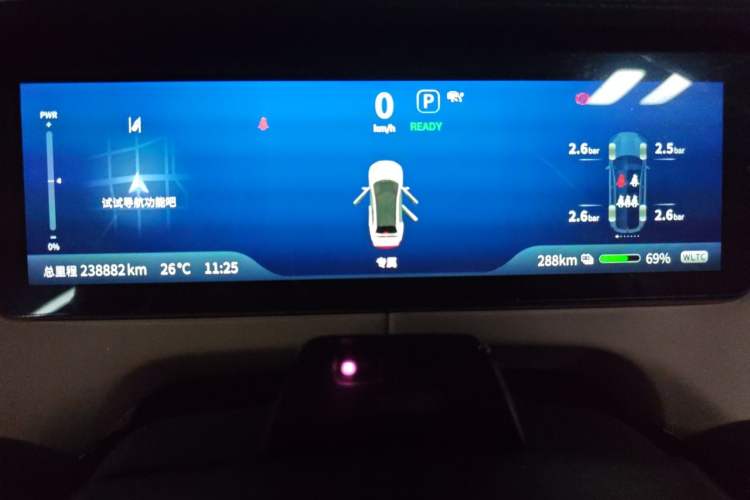 Used Deepal SL03 2022 515 Pure Electric Version Instrument Cluster