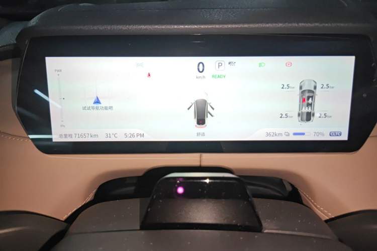 Used Deepal SL03 2022 515 Pure Electric Version Odometer Close Up