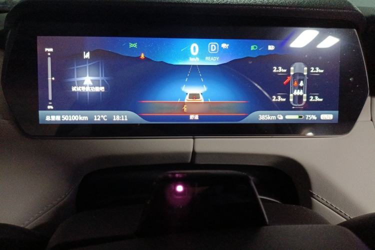 Used Deepal SL03 2022 515 Pure Electric Version Instrument Cluster