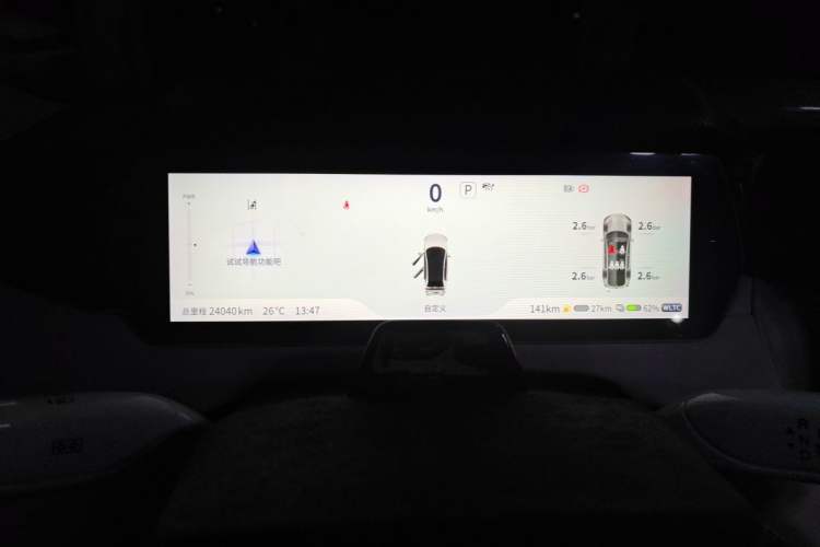Used Deepal SL03 2022 1.5L 1200 Extended-Range Version Instrument Cluster