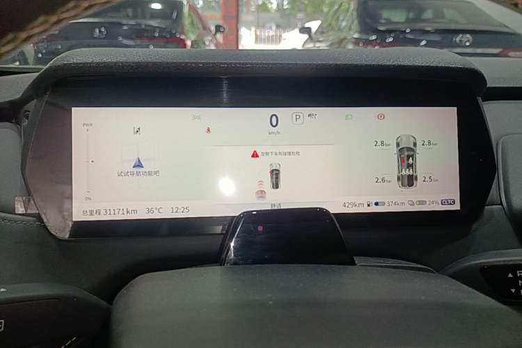 Used Deepal SL03 2022 1.5L 1200 Extended-Range Version Instrument Cluster