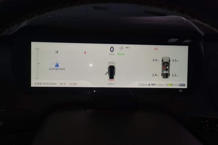 Used Deepal SL03 2022 1.5L 1200 Extended-Range Version Instrument Cluster