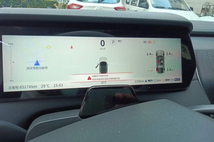Used Deepal SL03 2022 1.5L 1200 Extended-Range Version Instrument Cluster