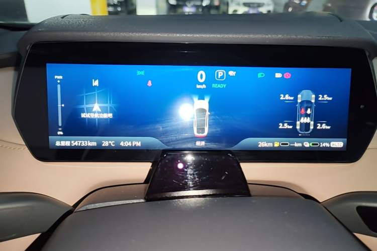 Used Deepal SL03 2022 1.5L 1200 Extended-Range Version Instrument Cluster