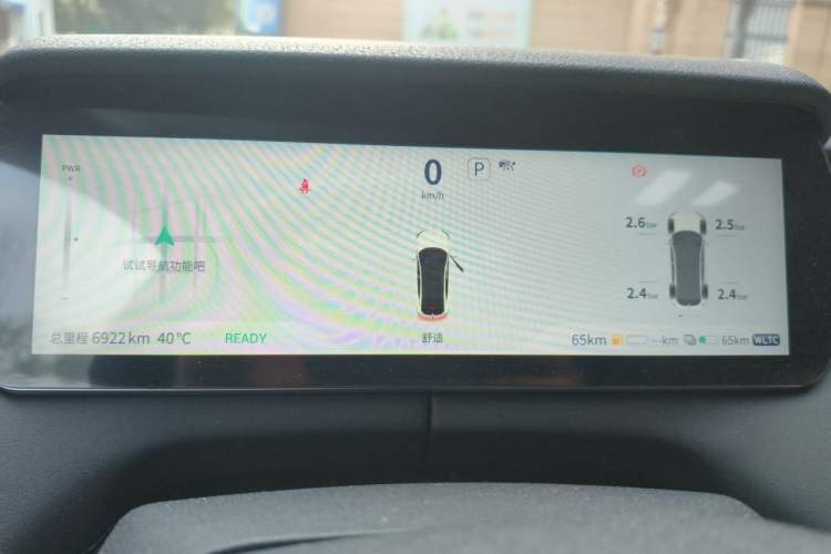 Used Deepal SL03 2023 200Max Range-Extended Version Instrument Cluster