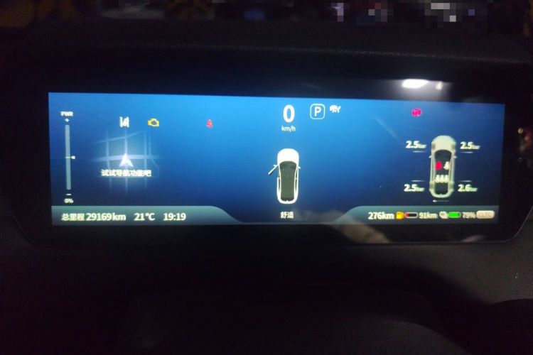 Used Deepal SL03 2023 200Max Range-Extended Version Instrument Cluster