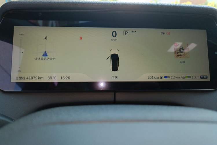 Used Deepal SL03 2023 200Max Range-Extended Version Instrument Cluster