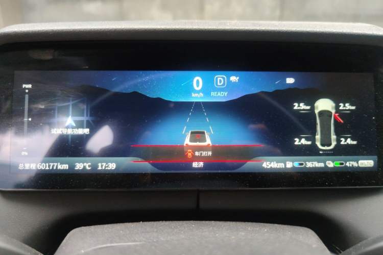 Used Deepal SL03 2023 200Max Range-Extended Version Instrument Cluster