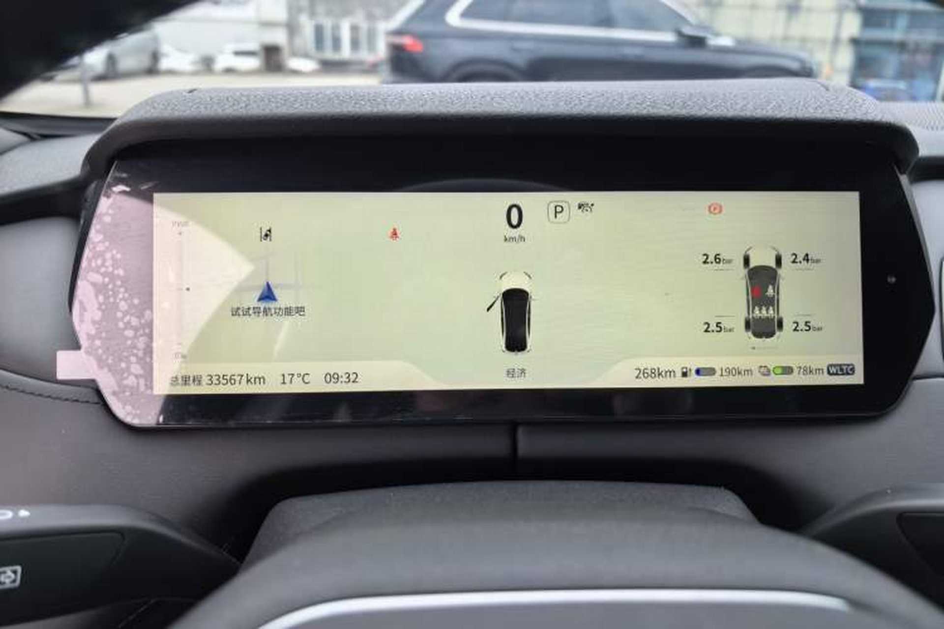 Used Deepal SL03 2023 200Max Range-Extended Version Instrument Cluster