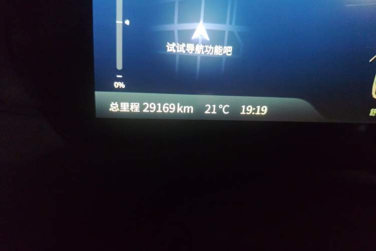 Used Deepal SL03 2023 200Max Range-Extended Version Odometer Close Up