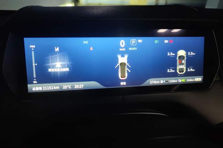 Used Deepal SL03 2023 200Max Range-Extended Version Instrument Cluster