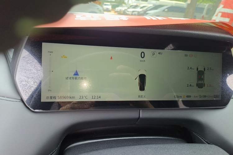 Used Deepal SL03 2023 200Max Range-Extended Version Instrument Cluster