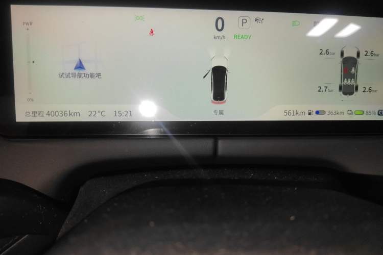 Used Deepal SL03 2023 200Max Range-Extended Version Instrument Cluster