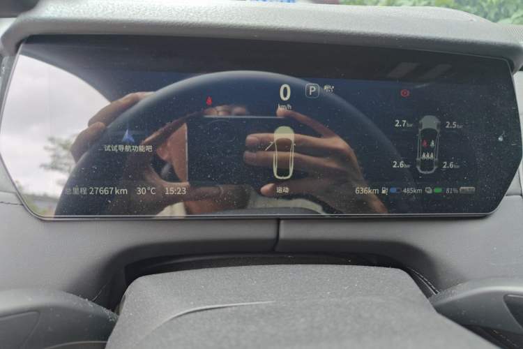 Used Deepal SL03 2023 200Max Range-Extended Version Instrument Cluster
