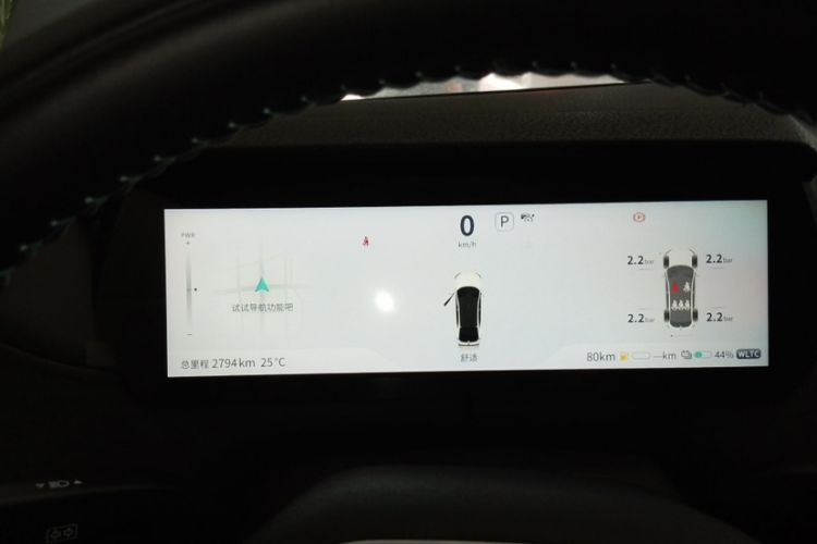 Used Deepal SL03 2023 200Max Range-Extended Version Odometer Close Up