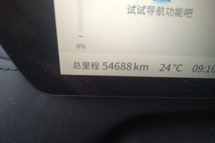 Used Deepal SL03 2023 200Max Range-Extended Version Odometer Close Up