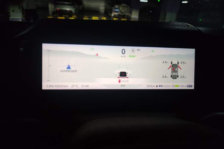 Used Deepal SL03 2023 200Max Range-Extended Version Instrument Cluster