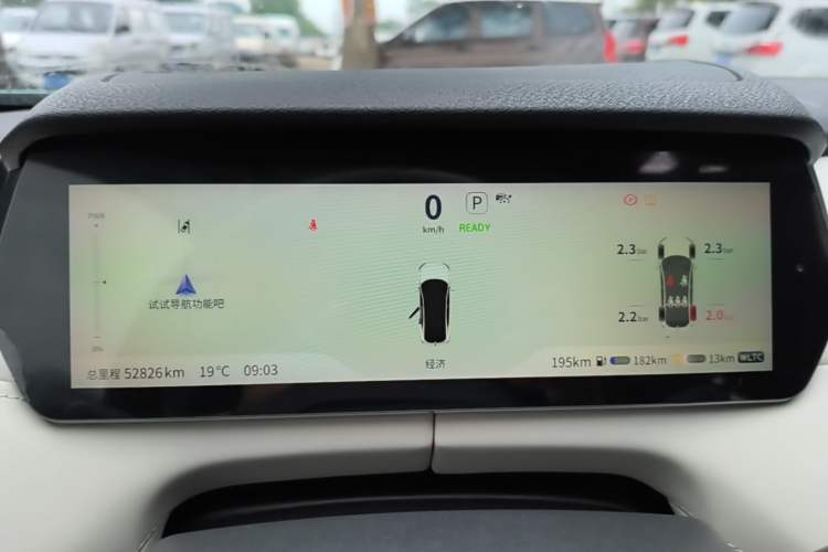 Used Deepal SL03 2023 200Max Range-Extended Version Instrument Cluster