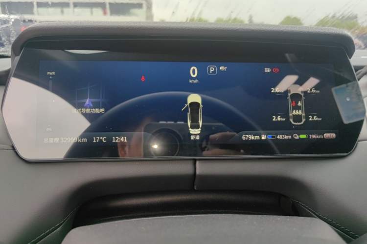 Used Deepal SL03 2023 200Max Range-Extended Version Instrument Cluster