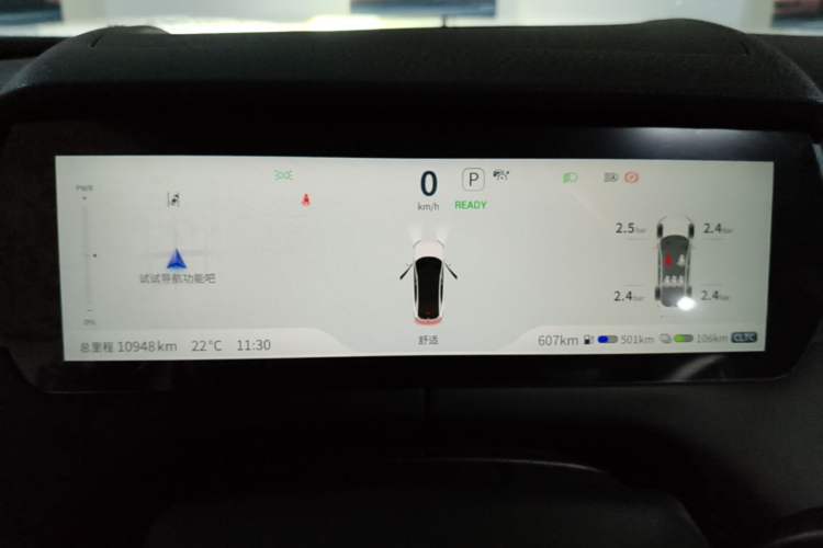 Used Deepal SL03 2023 200Max Range-Extended Version Instrument Cluster