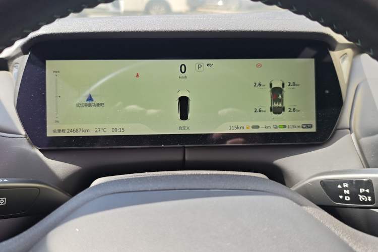 Used Deepal SL03 2023 200Max Range-Extended Version Odometer Close Up