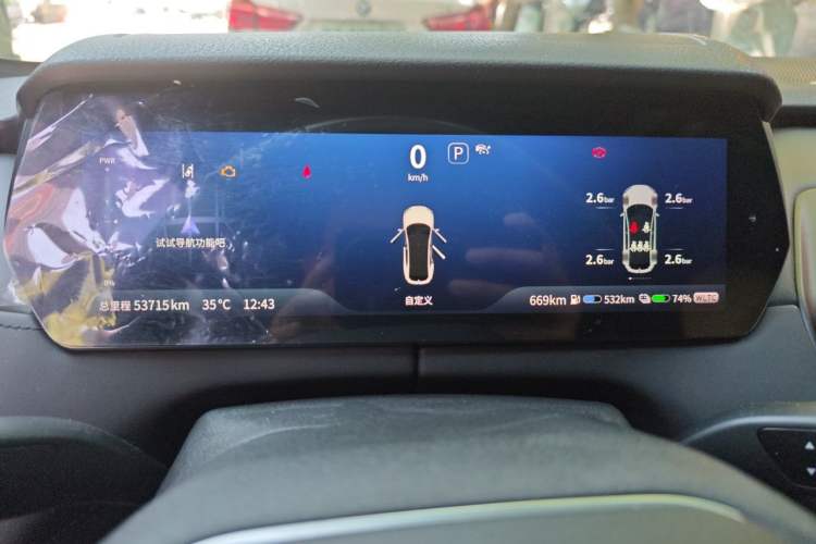 Used Deepal SL03 2023 200Max Range-Extended Version Instrument Cluster