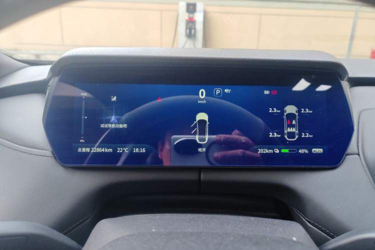 Used Deepal SL03 2023 SL03i 515MAX Pure Electric Version Instrument Cluster