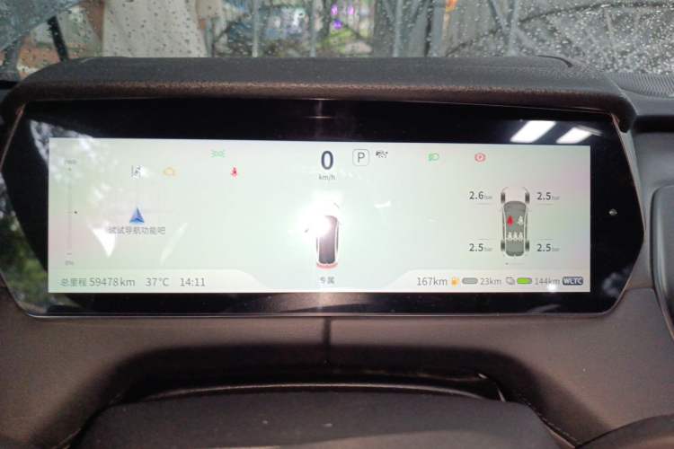 Used Deepal SL03 2023 200Max Range-Extended Version Instrument Cluster
