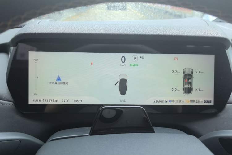 Used Deepal SL03 2023 200Max Range-Extended Version Instrument Cluster