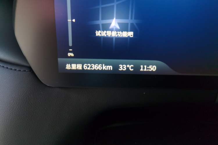 Used Deepal SL03 2023 515MAX Pure Electric Version Odometer Close Up