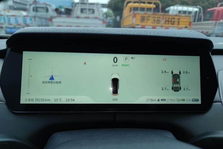 Used Deepal SL03 2023 200Max Range-Extended Version Instrument Cluster