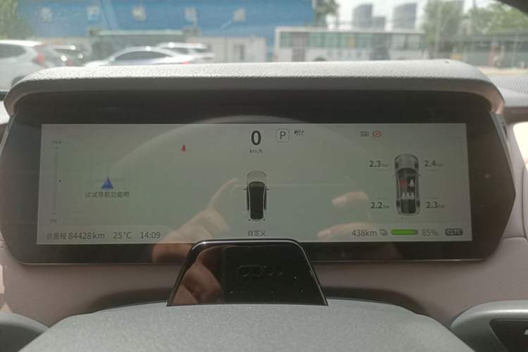 Used Deepal SL03 2023 515MAX Pure Electric Version Instrument Cluster
