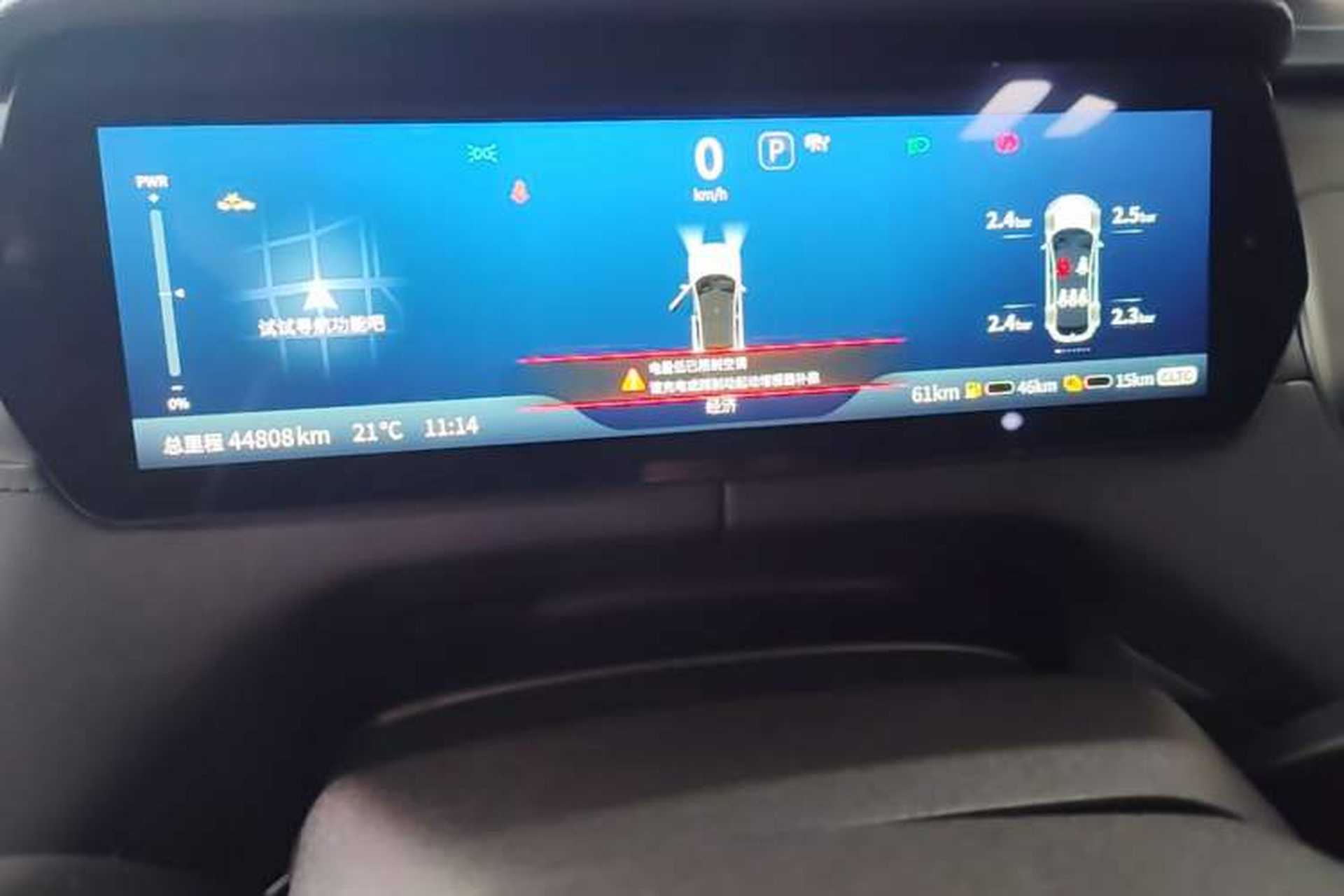 Used Deepal SL03 2023 200Max Range-Extended Version Instrument Cluster