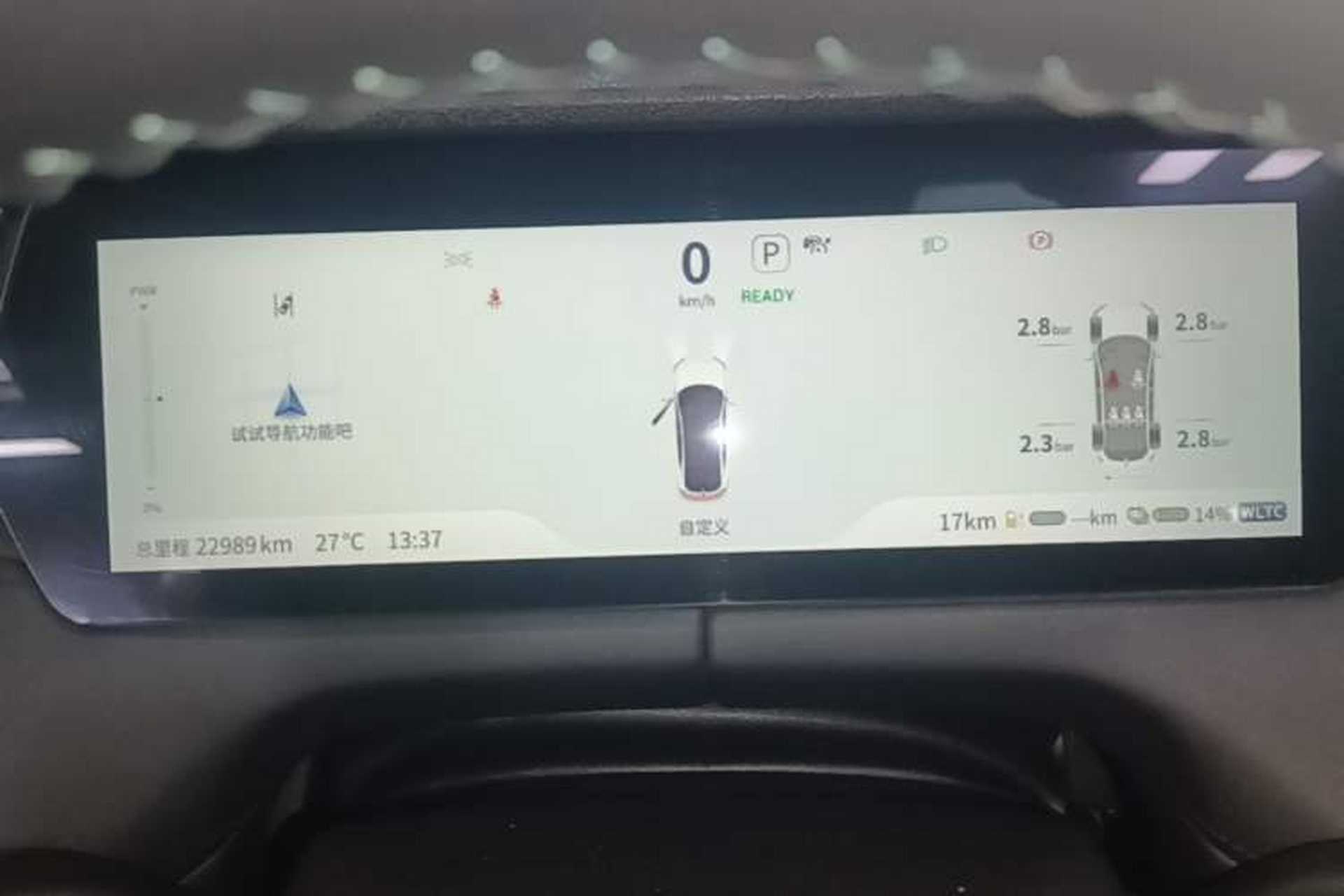 Used Deepal SL03 2024 135Plus Glory Edition Instrument Cluster