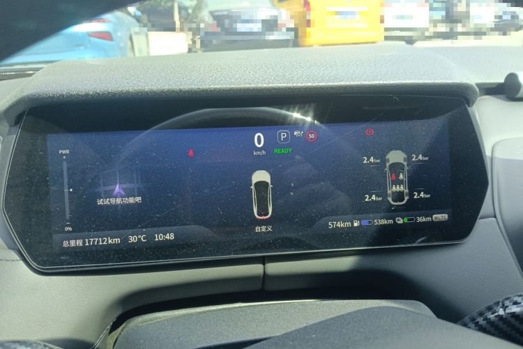 Used Deepal SL03 2024 135Plus Glory Edition Instrument Cluster