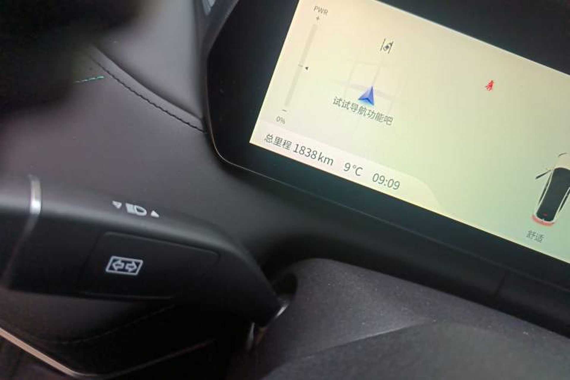 Used Deepal SL03 2024 530Max Pure Electric Version Odometer Close Up