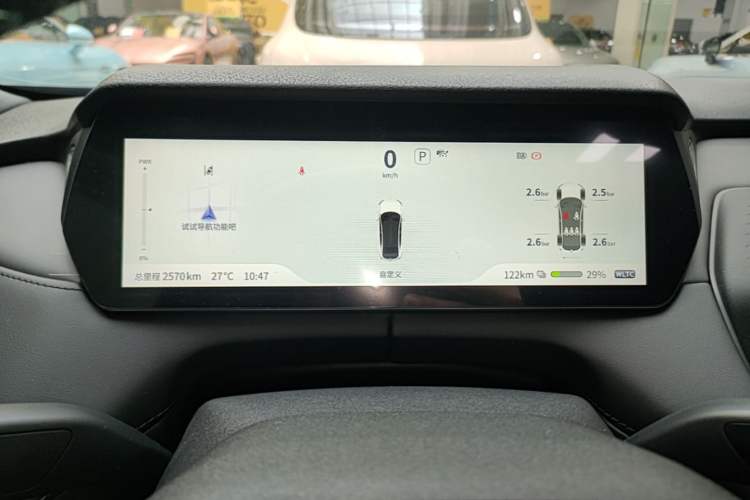 Used Deepal SL03 2024 530 Plus Pure Electric Version Instrument Cluster
