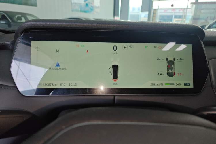 Used Deepal SL03 2024 530 Plus Pure Electric Version Instrument Cluster