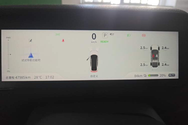 Used Deepal SL03 2024 530 Plus Pure Electric Version Instrument Cluster