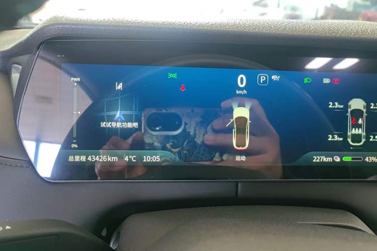 Used Deepal SL03 2024 530 Plus Pure Electric Version Odometer Close Up