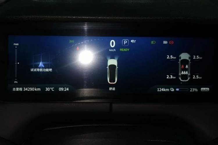 Used Deepal SL03 2024 530 Plus Pure Electric Version Instrument Cluster