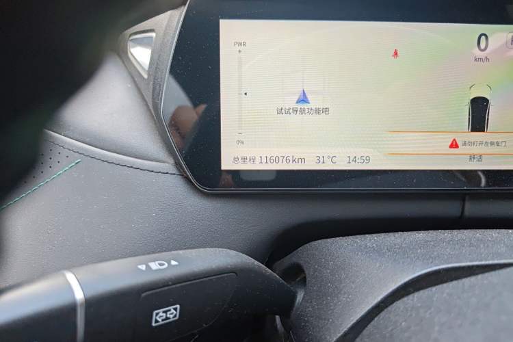 Used Deepal SL03 2024 530Max Pure Electric Version Odometer Close Up