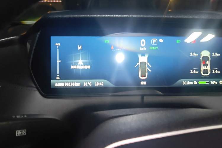 Used Deepal SL03 2024 530 Plus Pure Electric Version Instrument Cluster