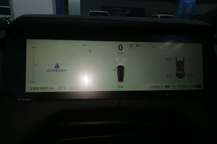 Used Deepal SL03 2024 135Plus Glory Edition Instrument Cluster