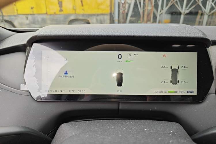 Used Deepal SL03 2024 530 Plus Pure Electric Version Instrument Cluster