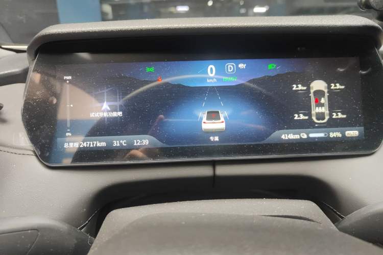 Used Deepal SL03 2024 610Max Pure Electric Version Instrument Cluster